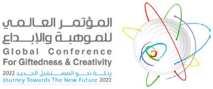 Mawhiba — Global Conference