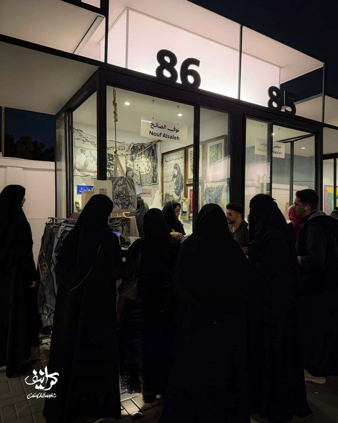 Opening night crowd at the Kranif booth