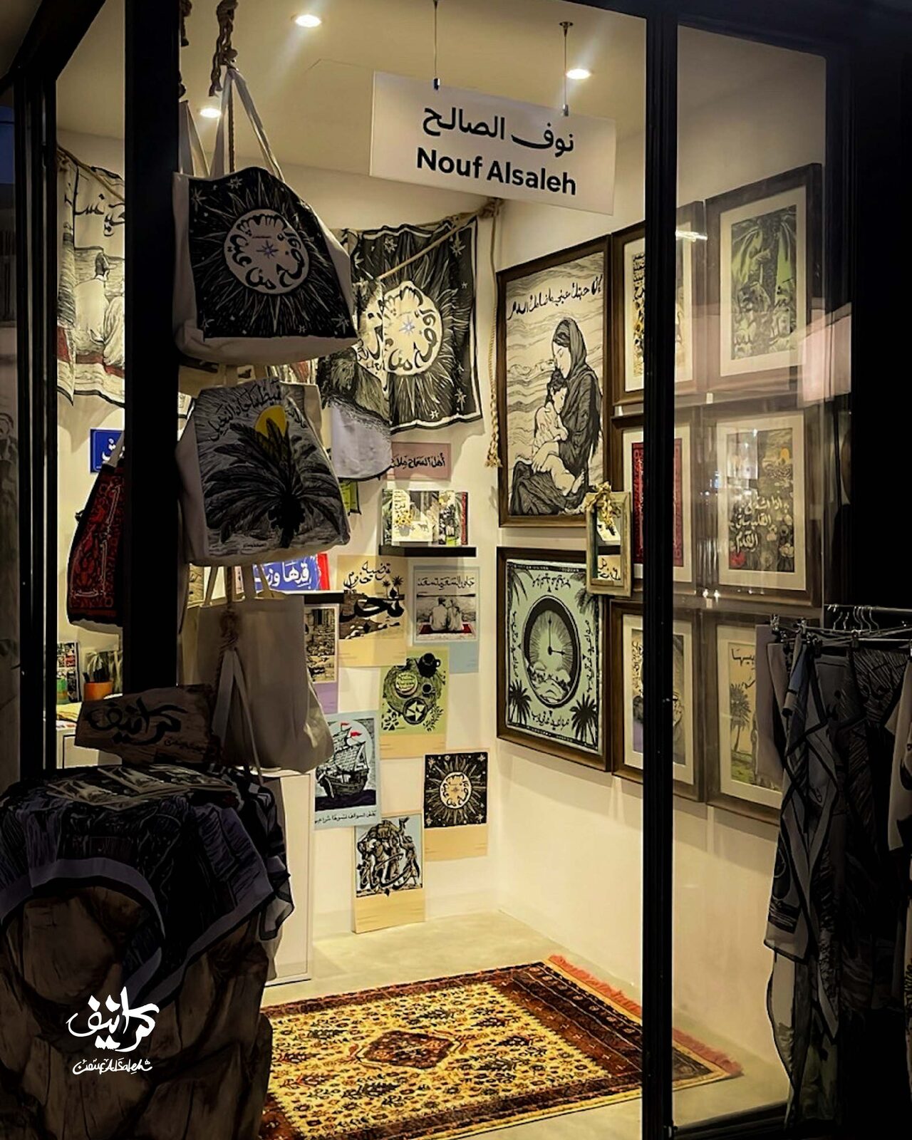 The exhibition space