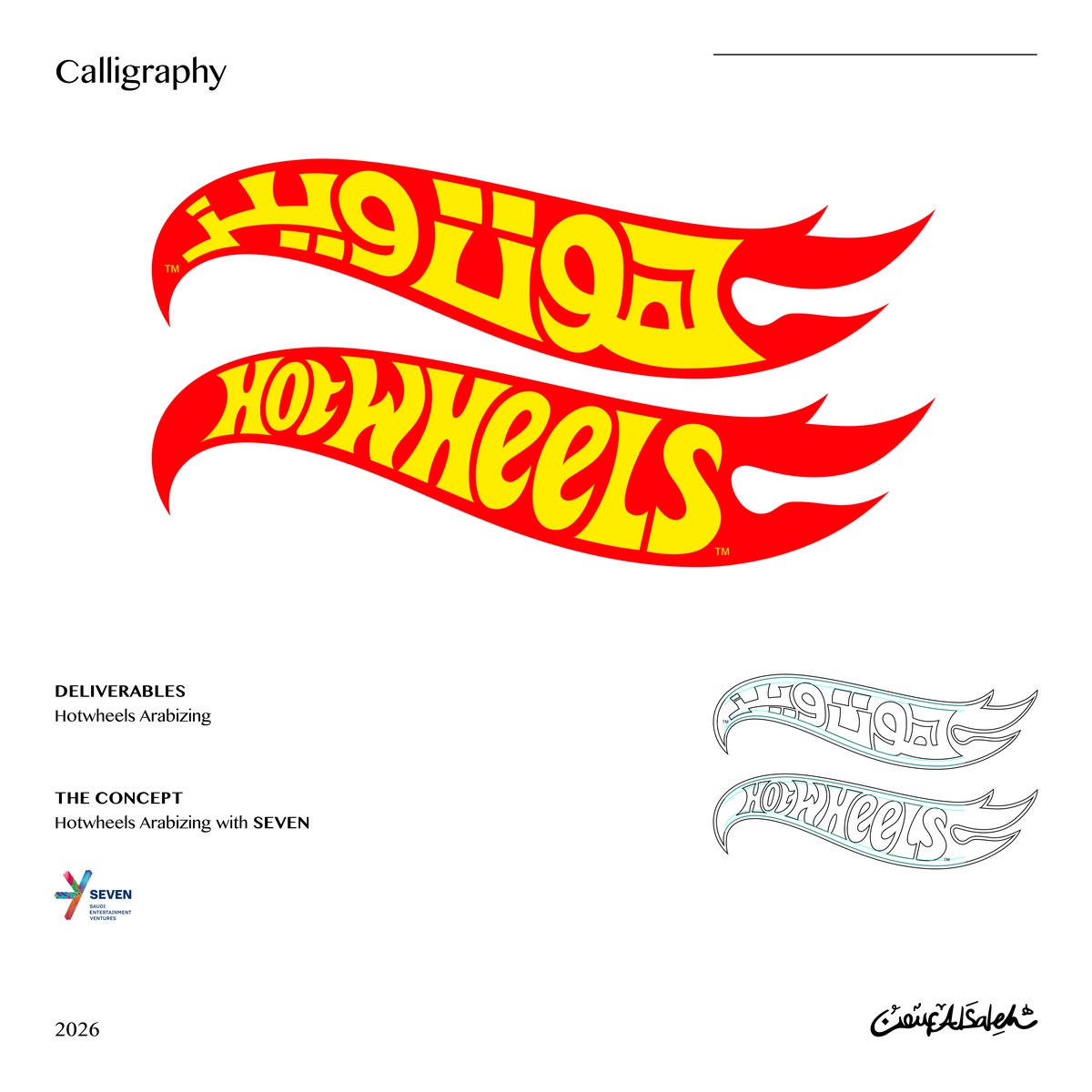 Hot Wheels Arabizing