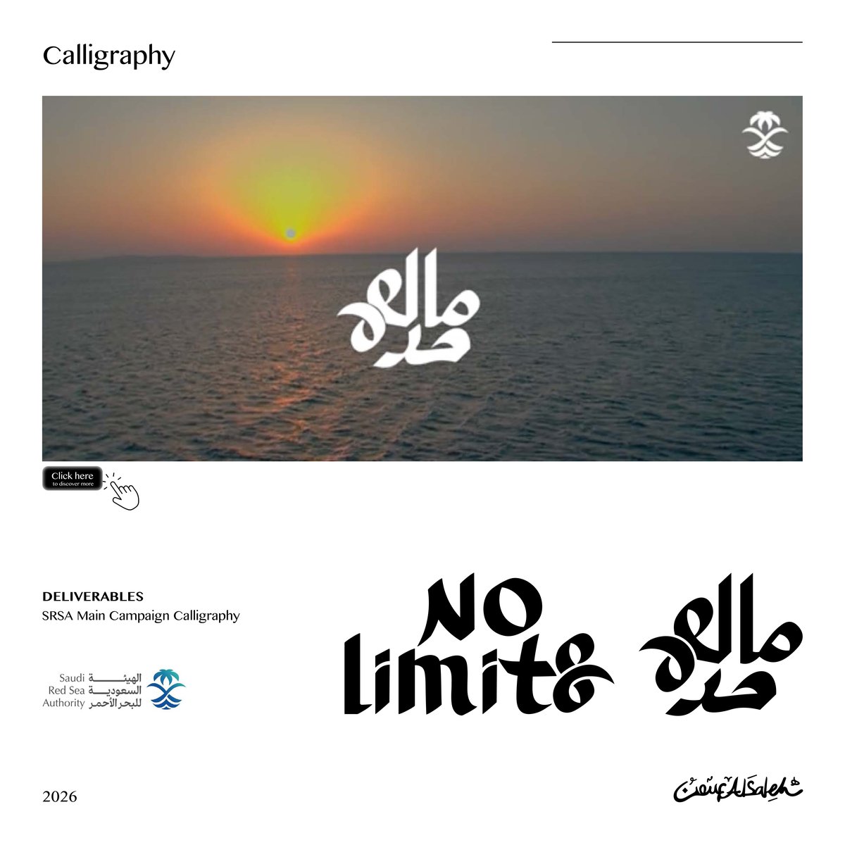 Saudi Red Sea Authority